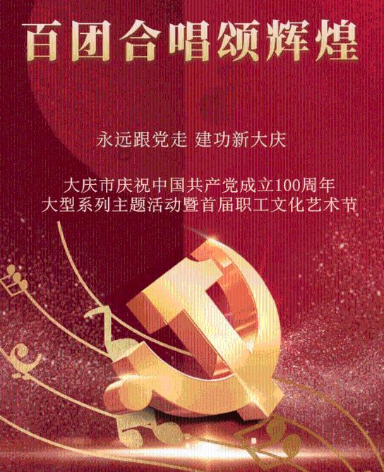 炼金术士塔
