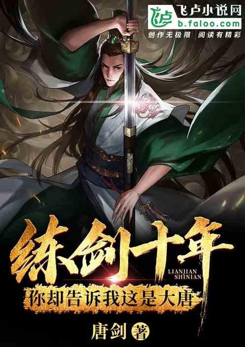 影子战术将军之刃